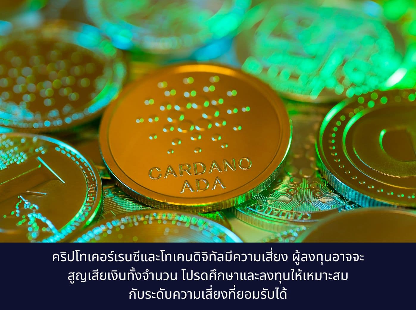 Cardano Golden Coin against the Background of Other Coins.