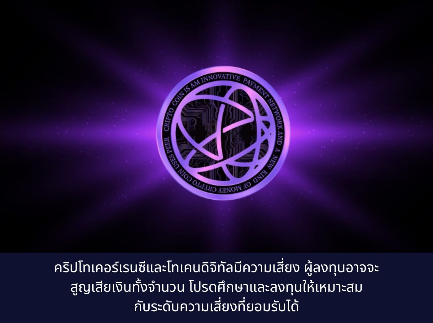 Celestia (TIA) Coin Price Prediction