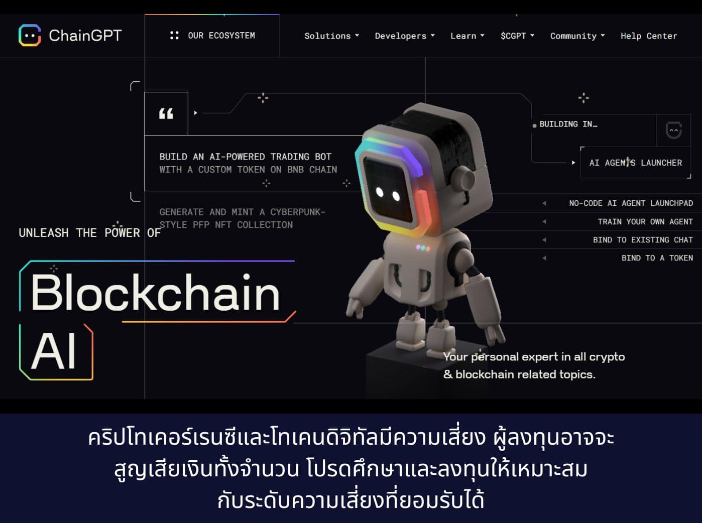 ChainGPT - Crypto AI Tools
