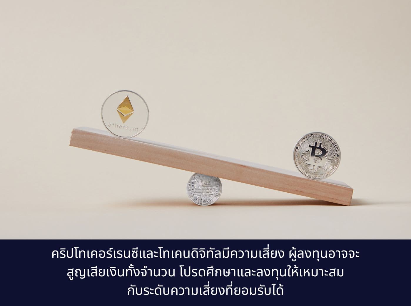 Cryptocurrency Coins on Scales