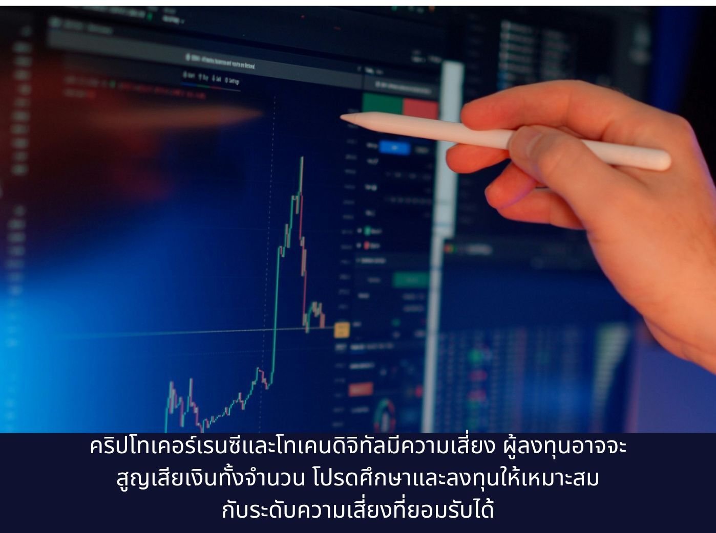 Cryptocurrency Market Analysis Digital Screens Technical Indicators tablet marker