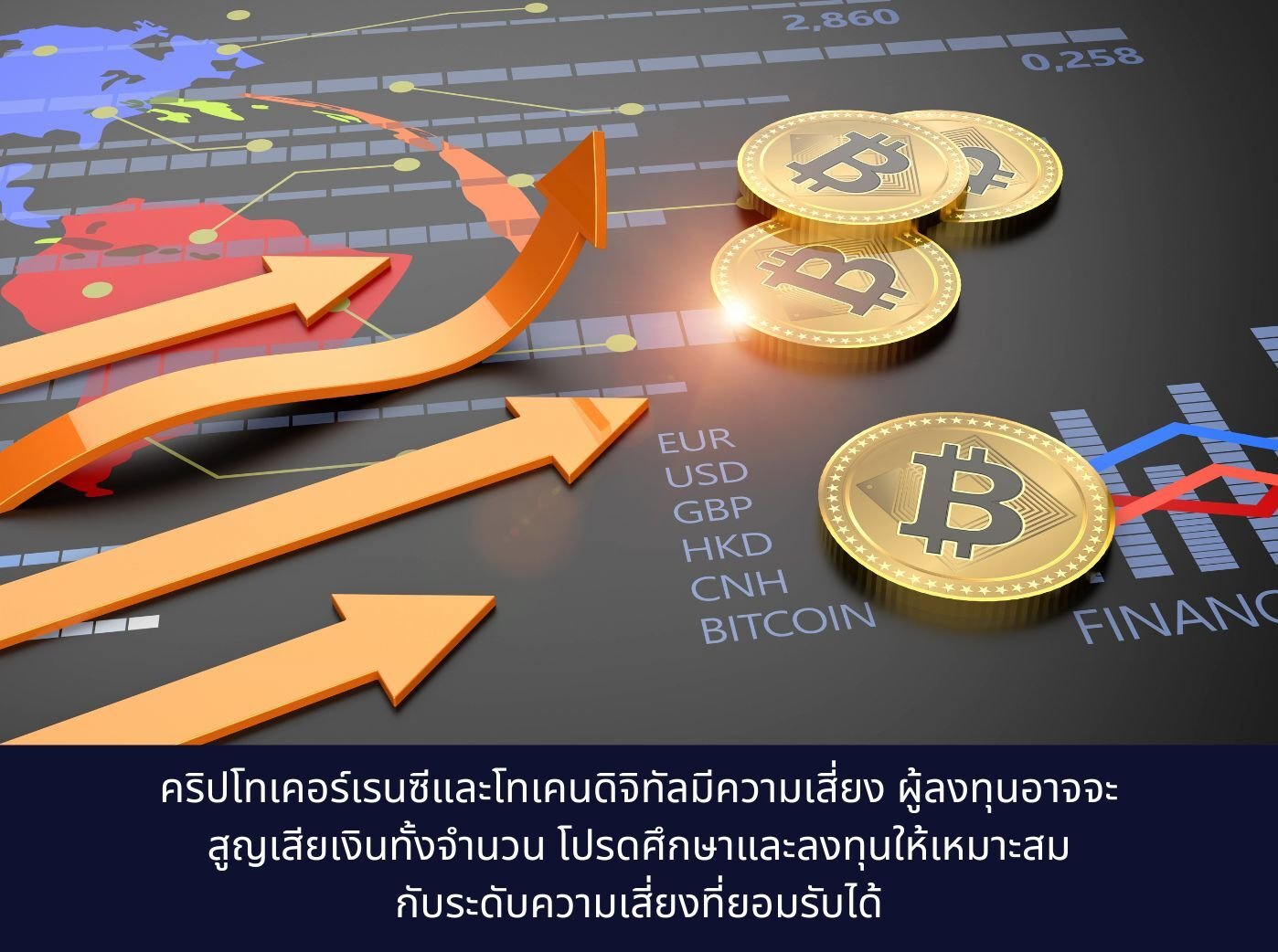 Decentralized cryptocurrency Bitcoin growing up financial banking and crypto currency market exchange