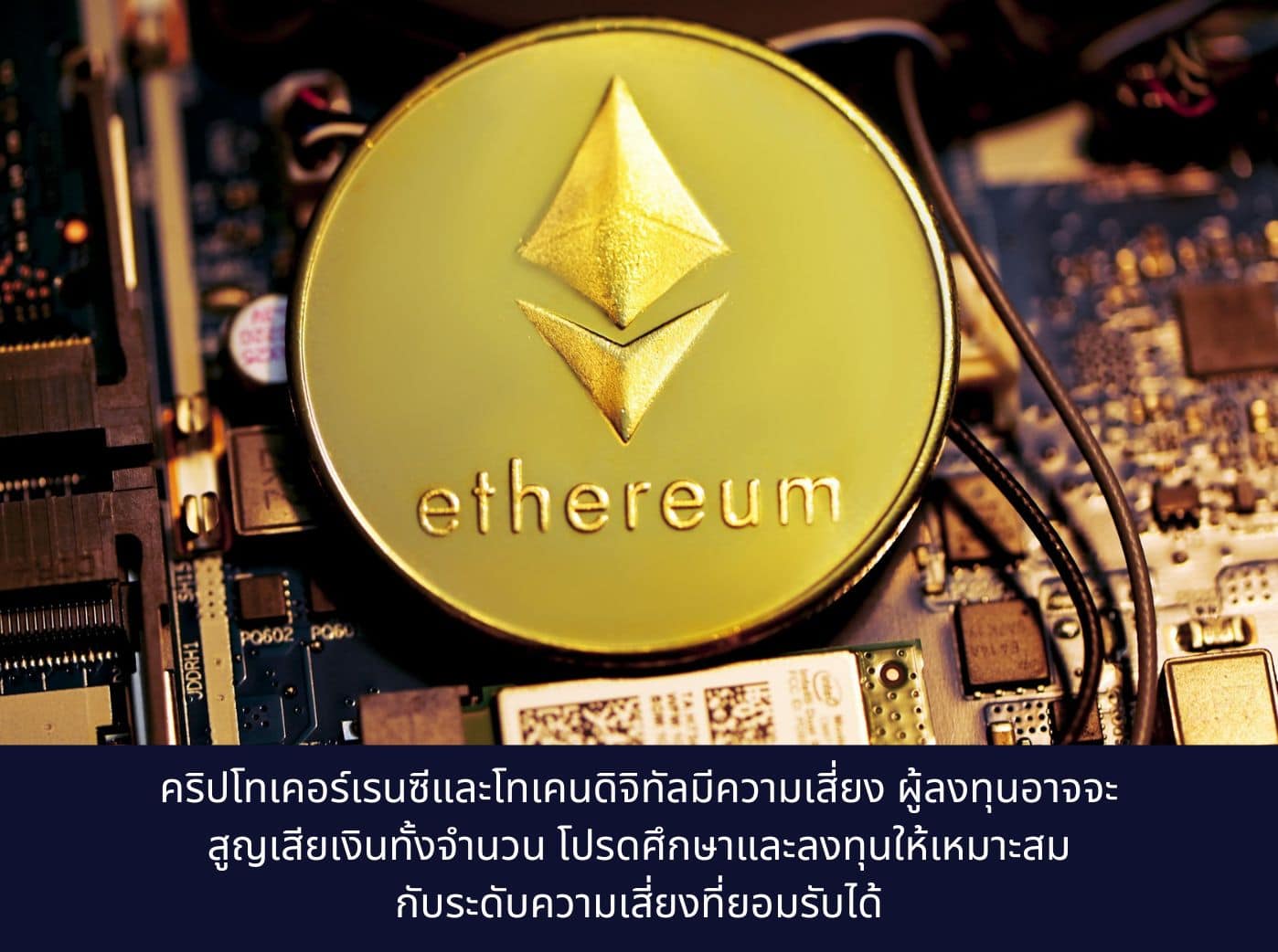 Ethereum coin gold and black star print round ornament