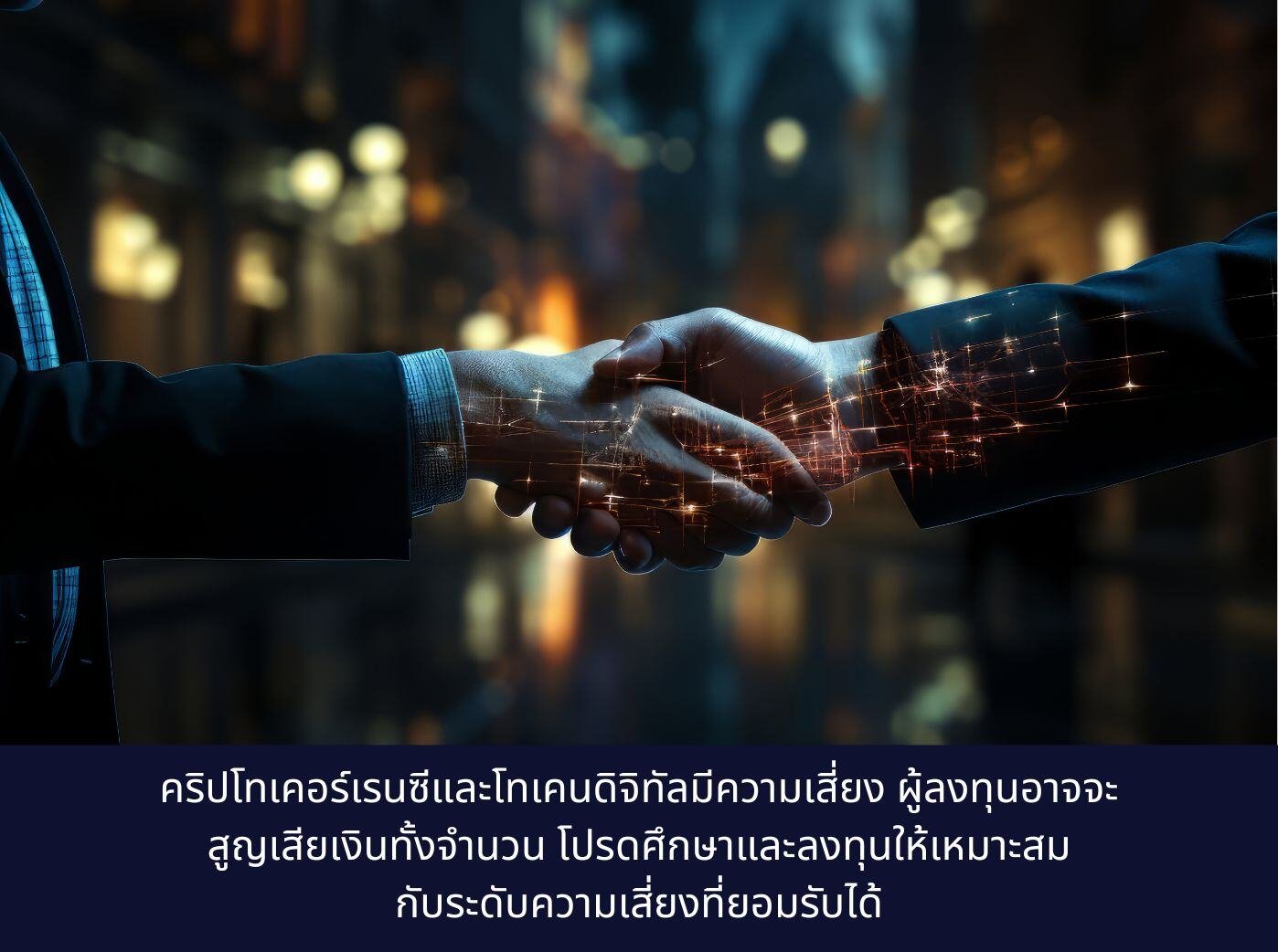 Futuristic business scene with ultra modern ambiance