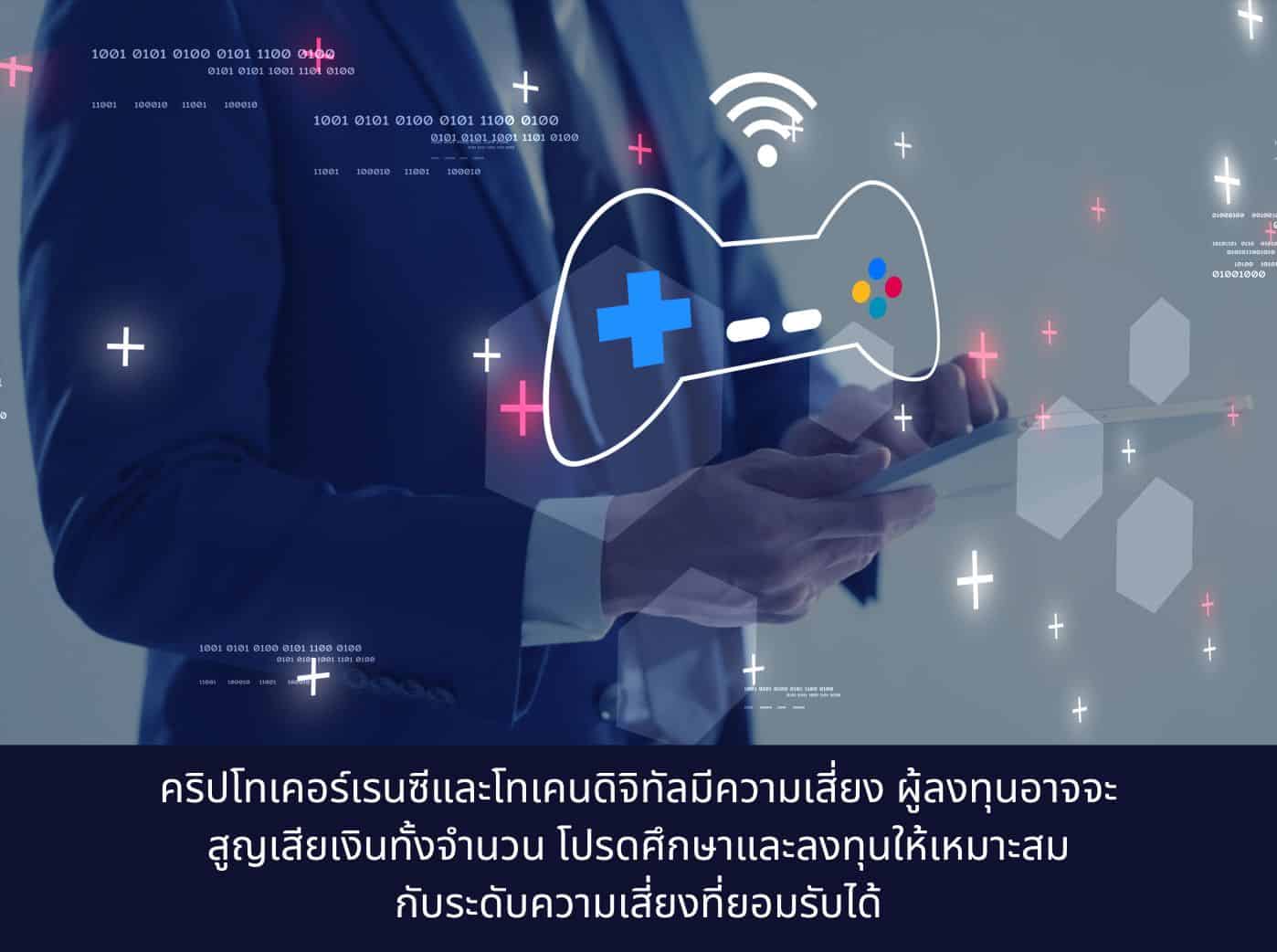 GameFi DeFi futuristic NFT GameFi decentralized finance play to earn game