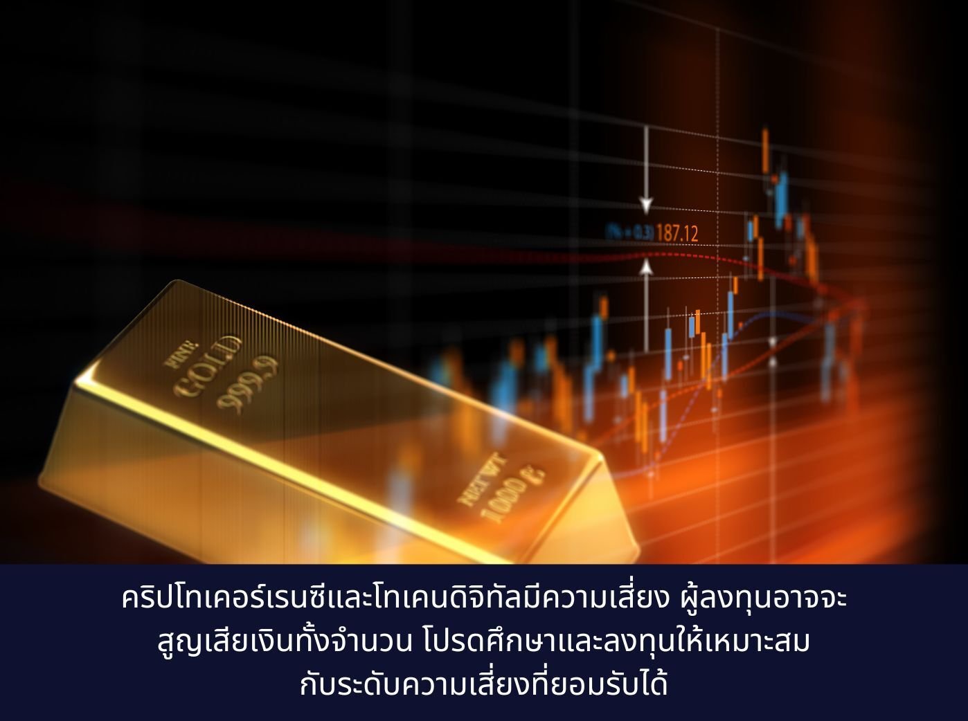 Global Gold Price Commodity Concept