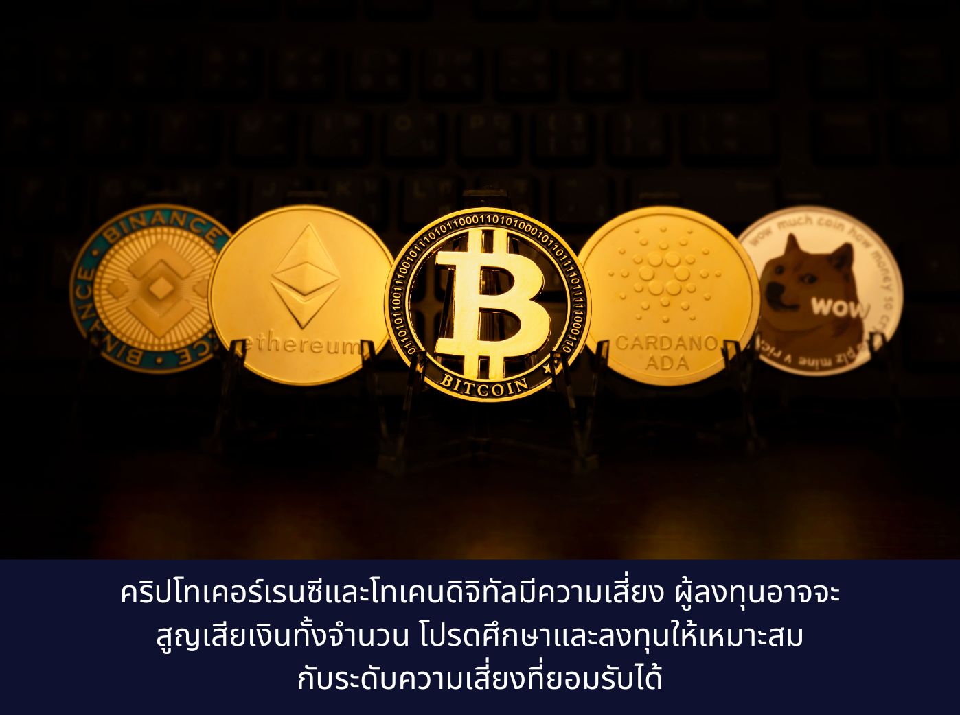 Gold Bitcoin and Stack of Crypto on Dark Background