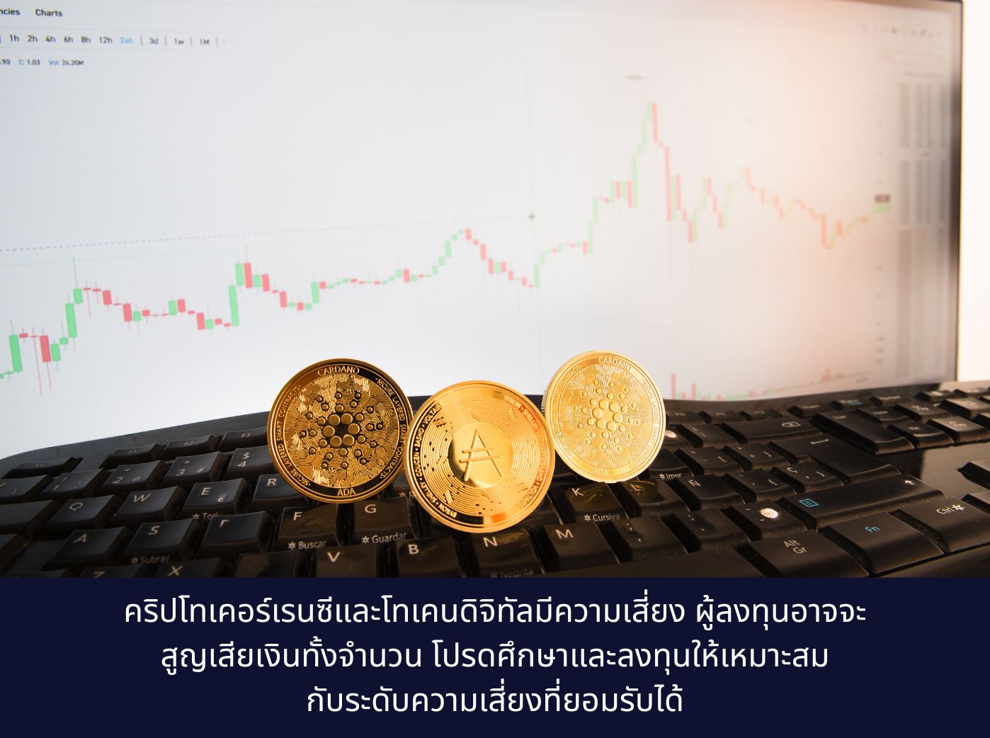 Golden Coins of Ada Cryptocurrencies, Cardano Coin, Controlling