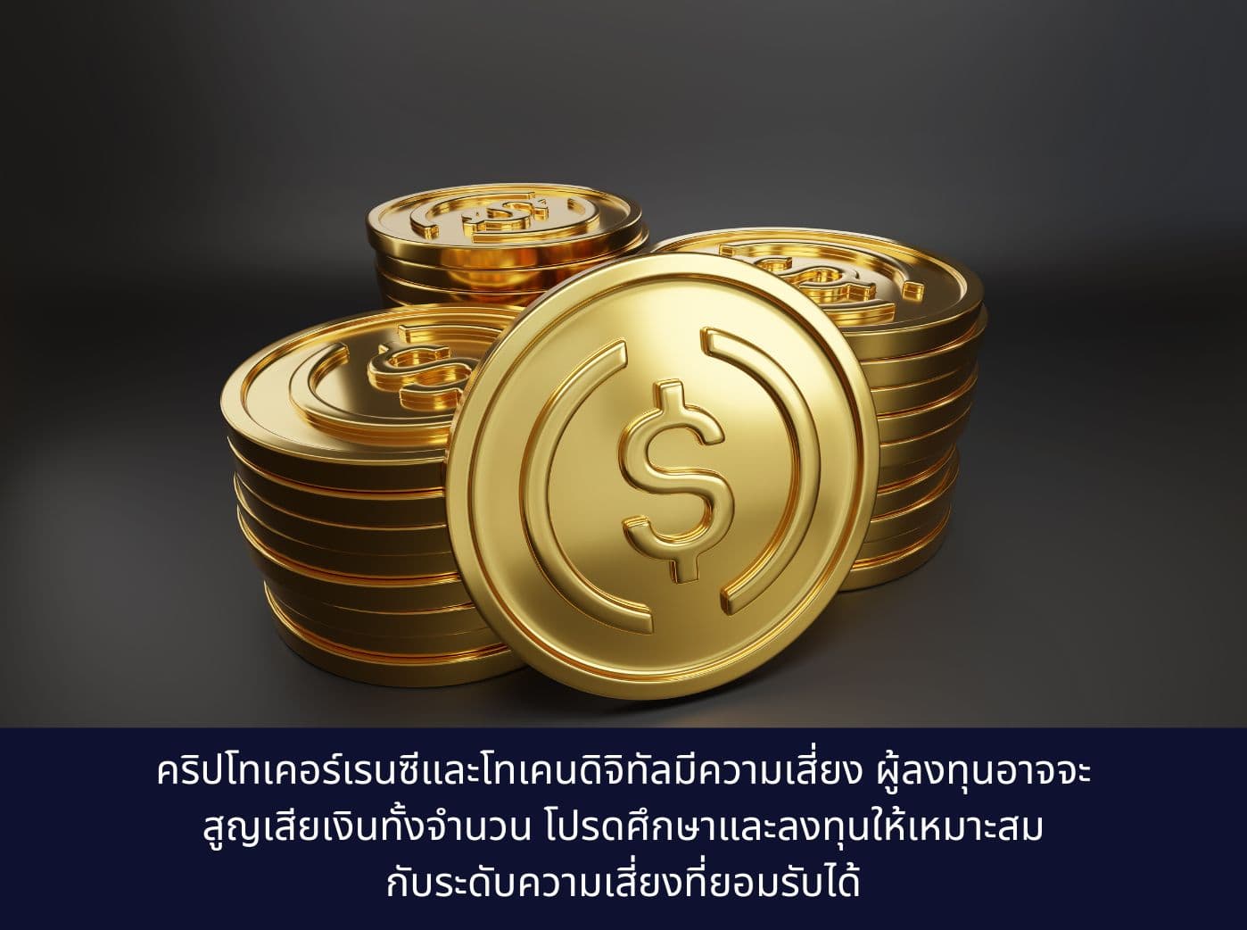 Golden USDC coins on dark background. 3d iluustration