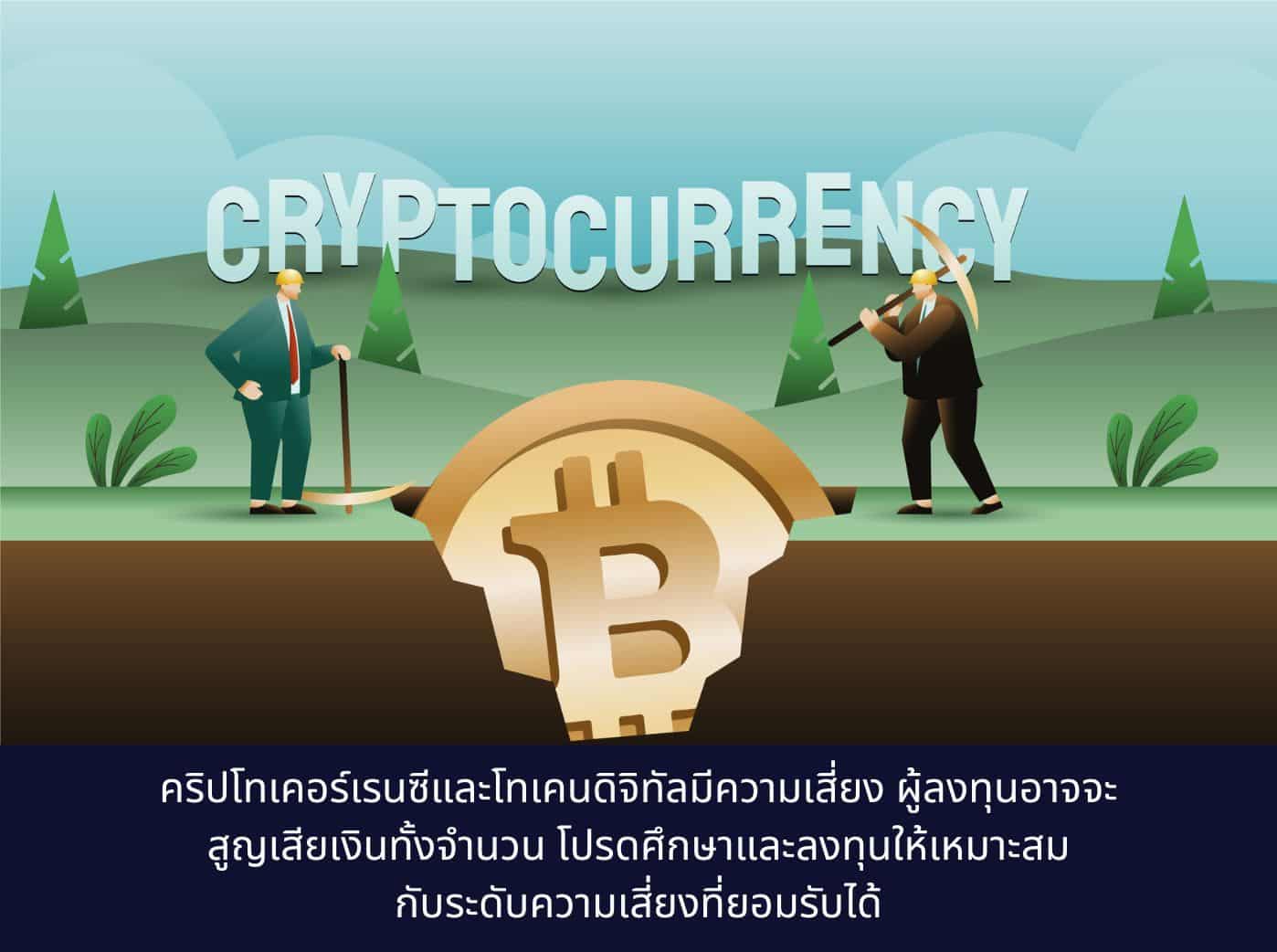 Gradient cryptocurrency concept