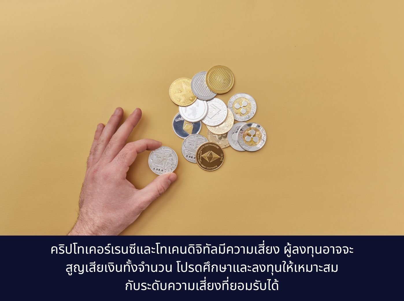 Hand and Gold and Silver Round Coins