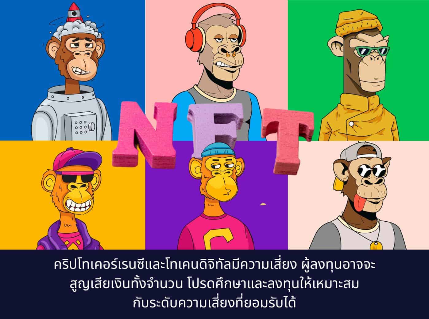 Hand drawn nft style ape illustration