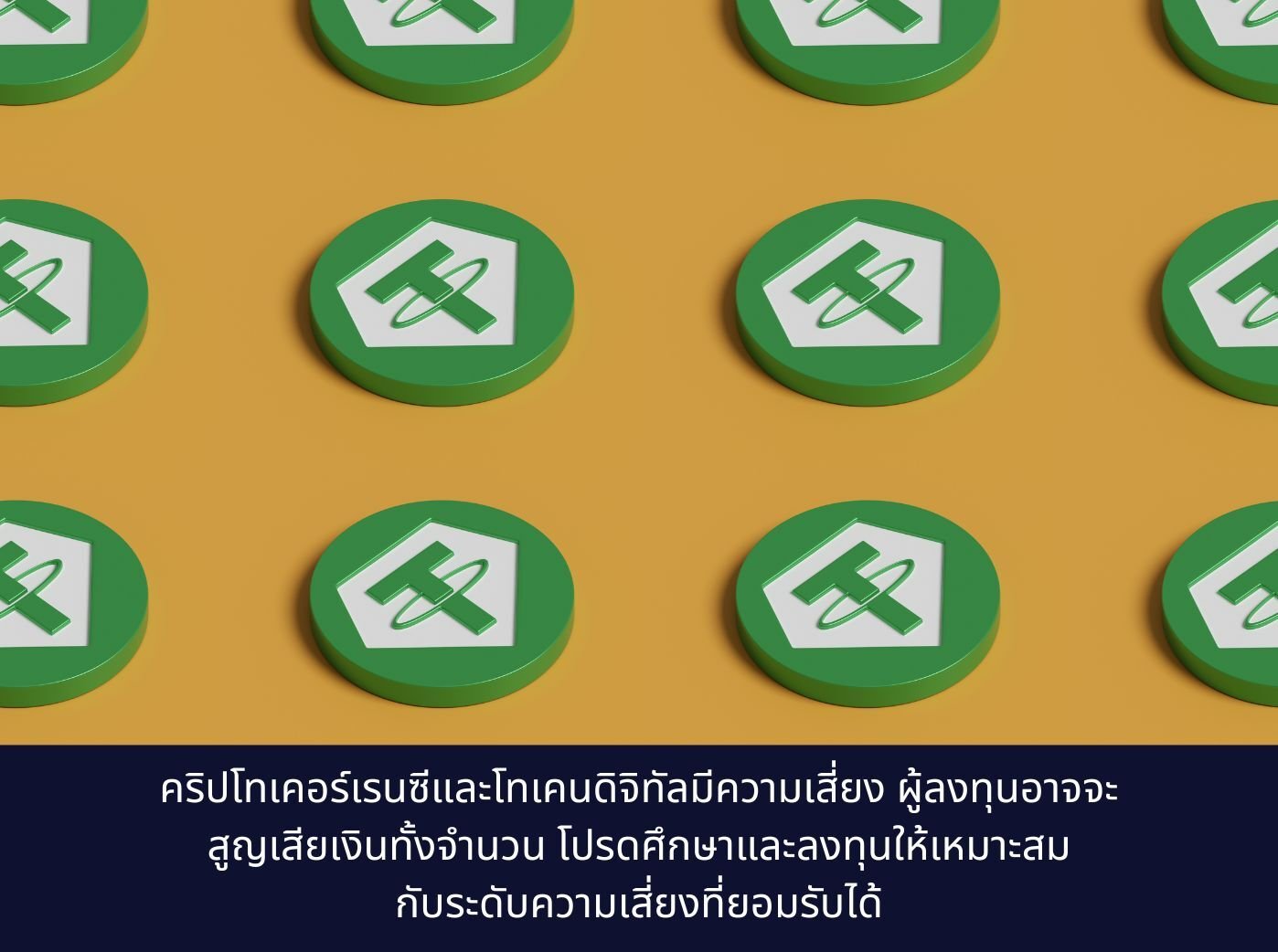 Isometric seamless pattern of Tether USDT coin 3d illustration.