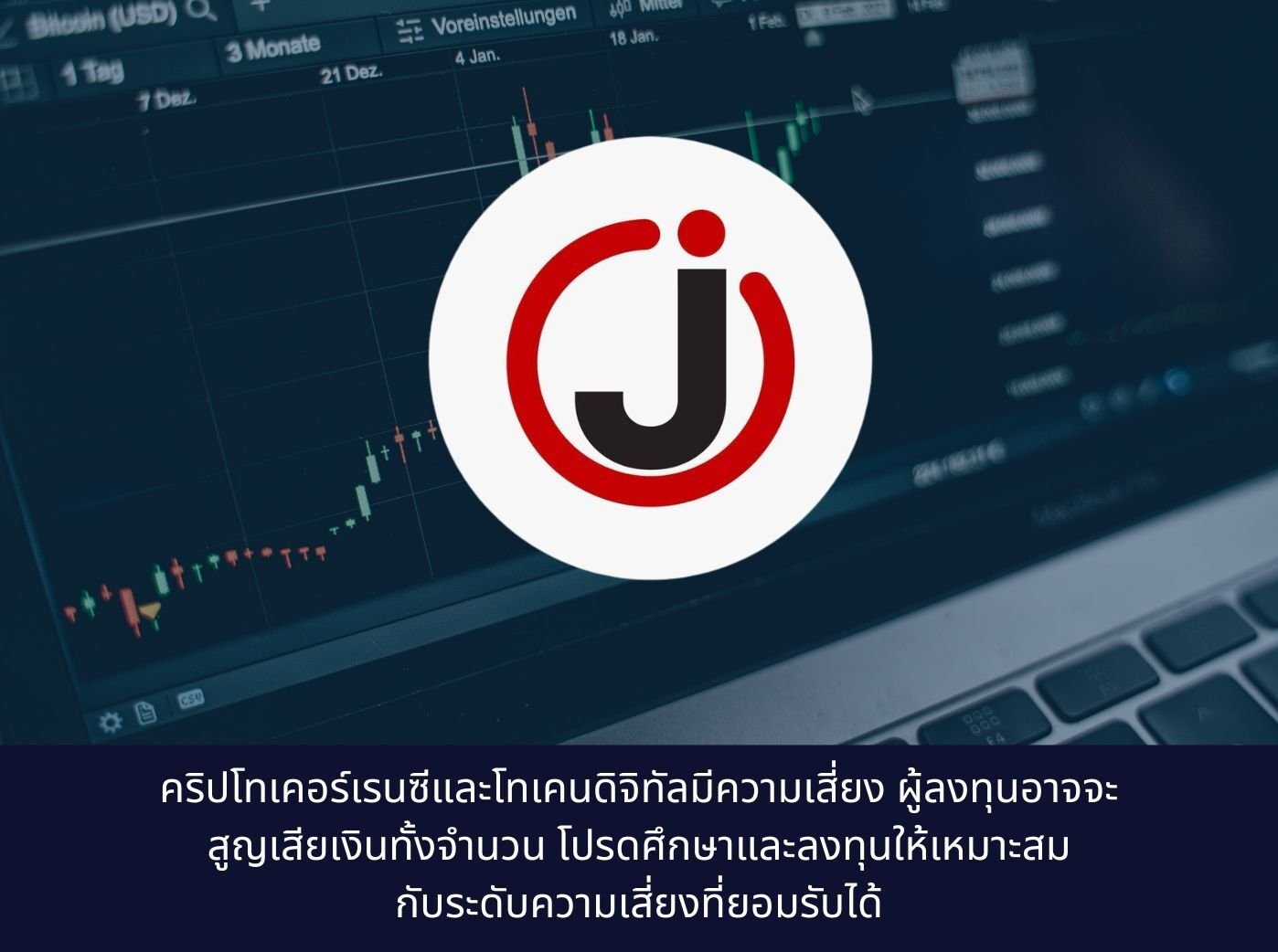 JFIN with Graph on Screen