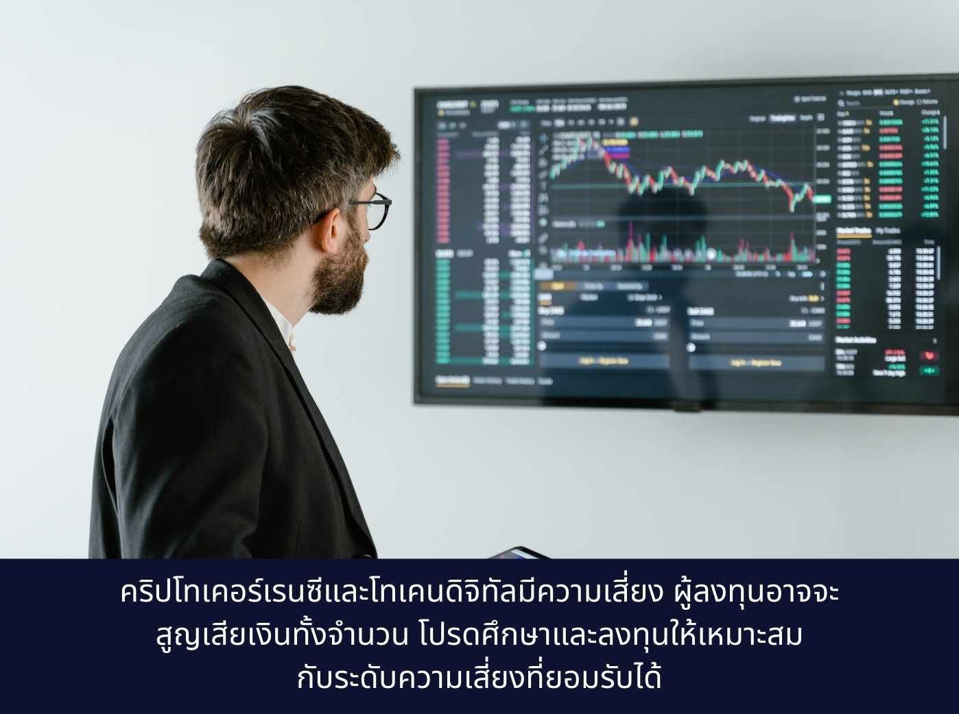 Man Trader in Black Suit Jacket Holding Ipad