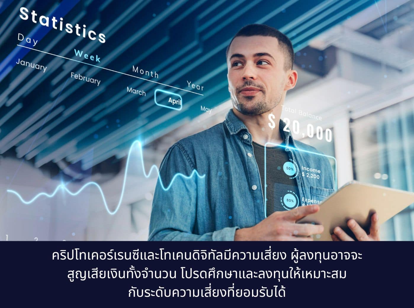 Man using a tablet to work and connect with others