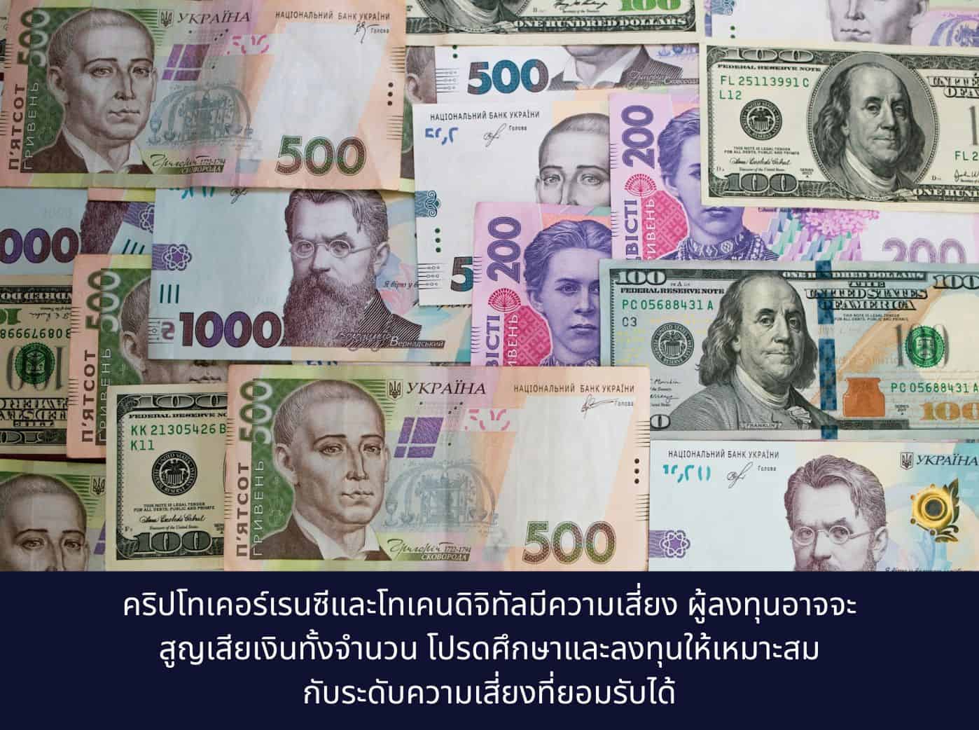 Money of different bills are placed on the table