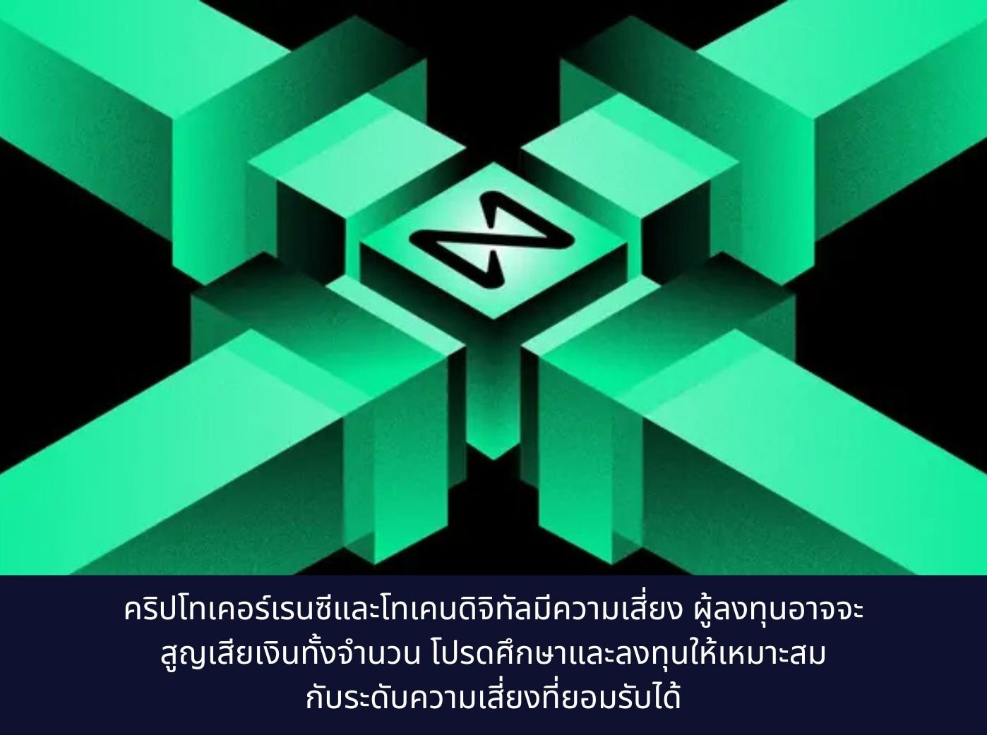 NEAR Protocol (NEAR)