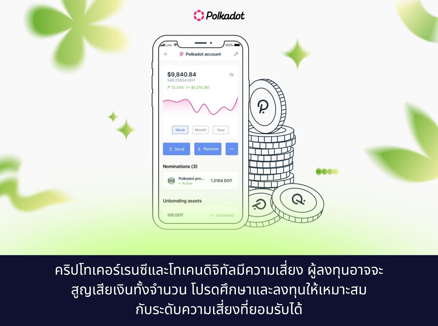 Parachains with the new Polkadot app