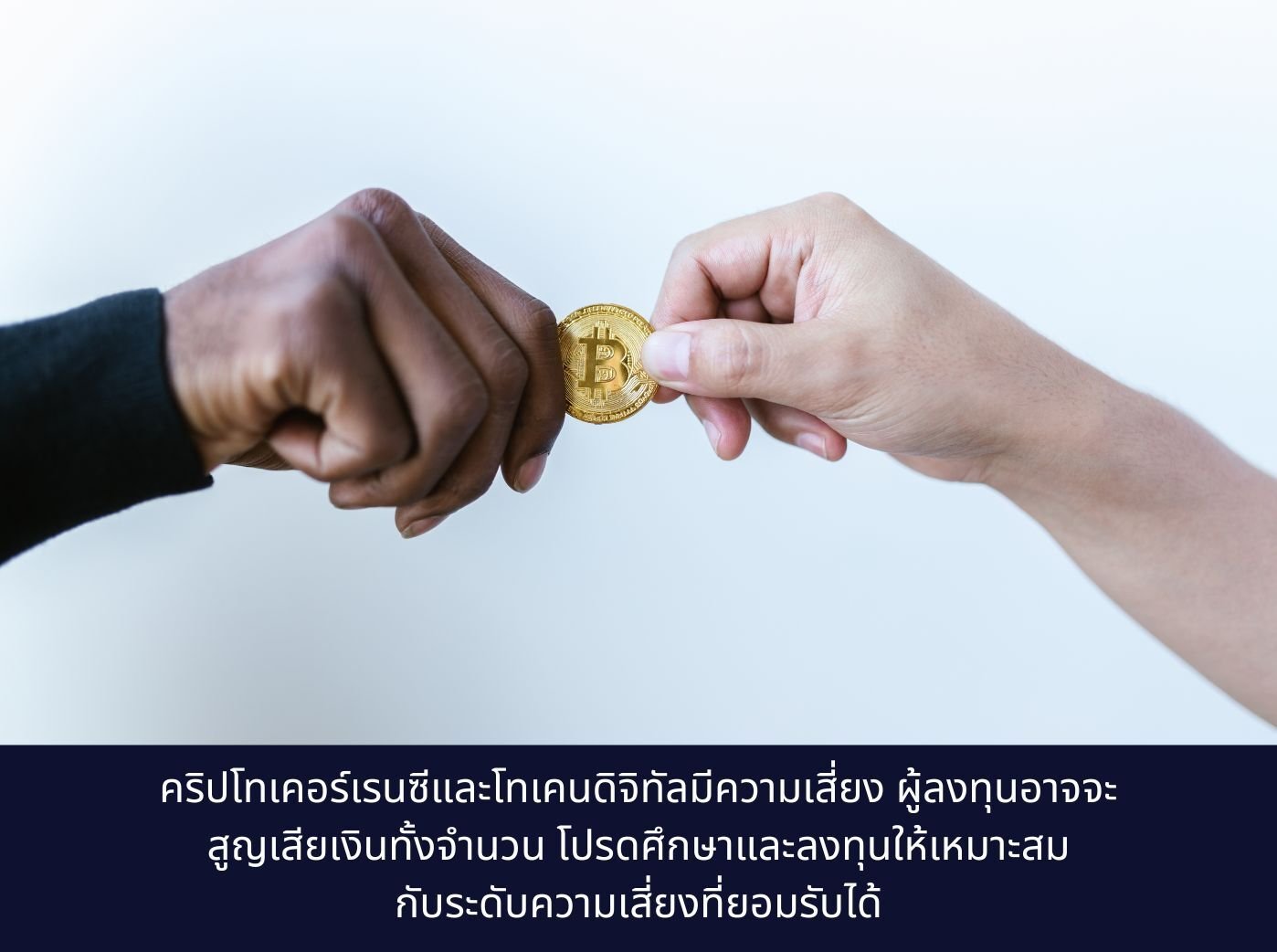 Person Holding Gold Round Coin