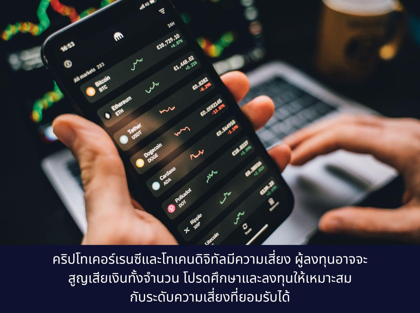 Person Holding a Smartphone