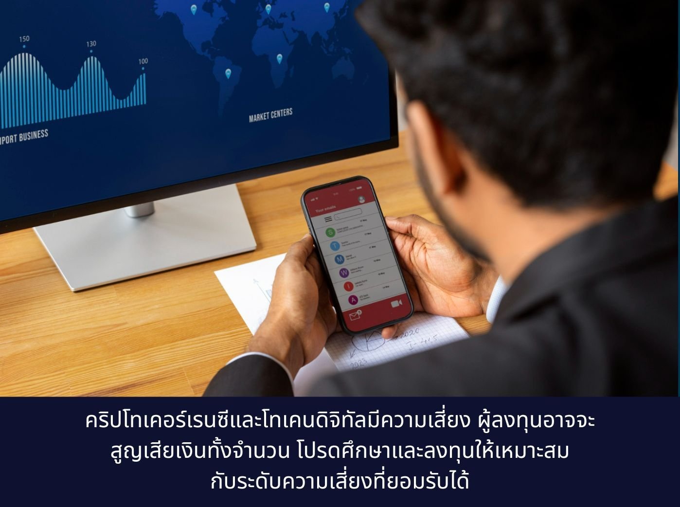 Person looking over finance graphs