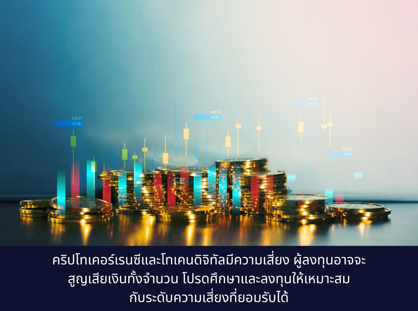 Stack of gold coins with candlestick chart