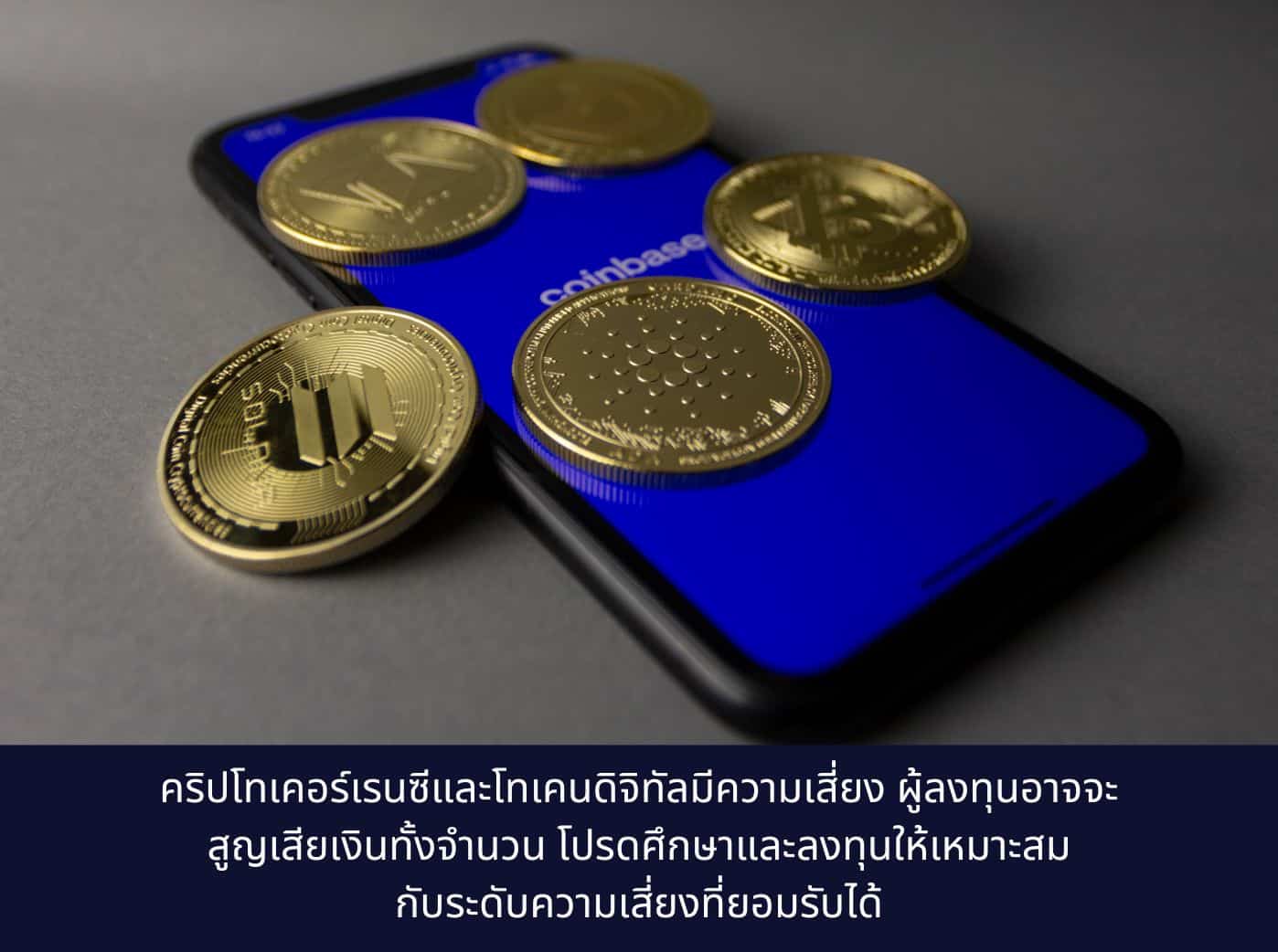 Studio Shot of Gold Bitcoins Lying on Top of a Smart Phone