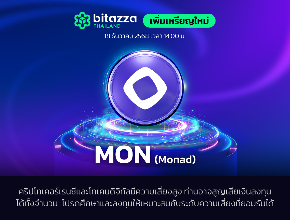 TH-Dec-18-2025-02-55-10-5285-AM