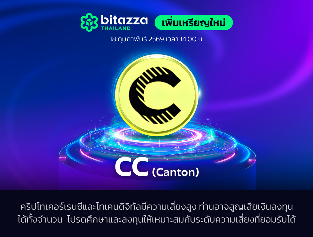 TH_CH-Feb-18-2026-12-59-12-6789-AM