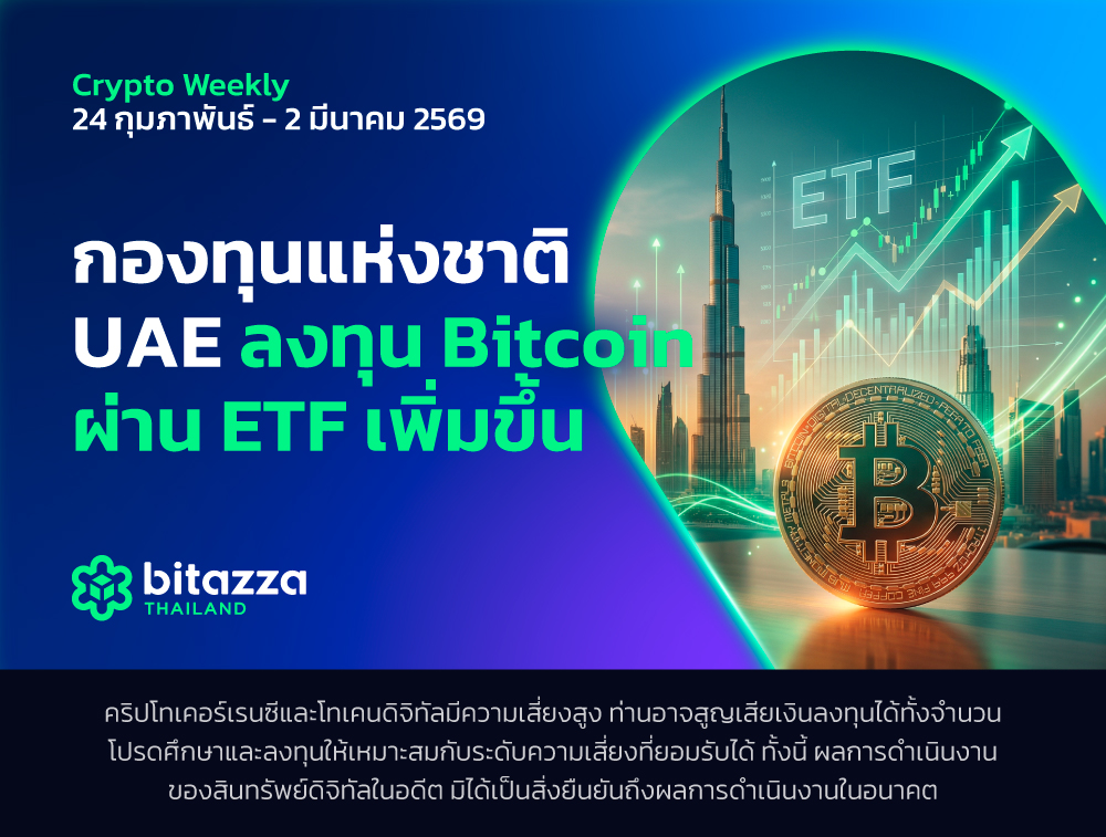 TH_CH-Feb-25-2026-07-13-29-2505-AM