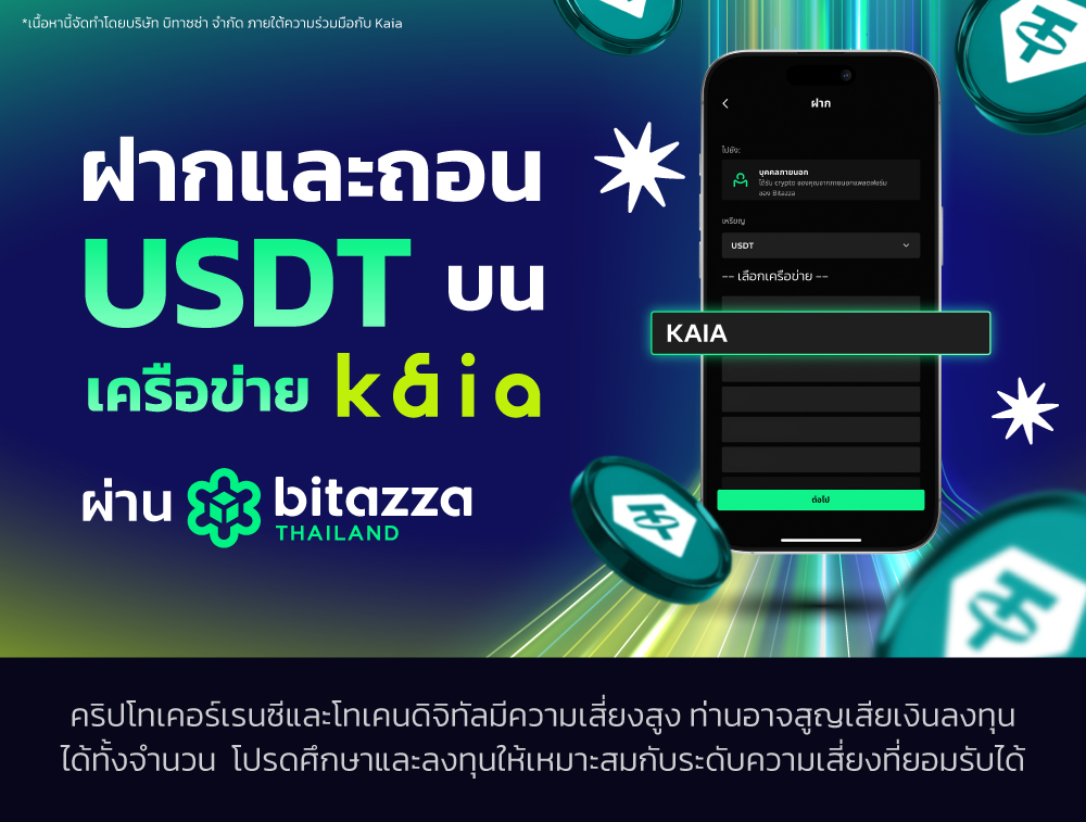 TH_CH-Jan-22-2026-08-42-27-8977-AM