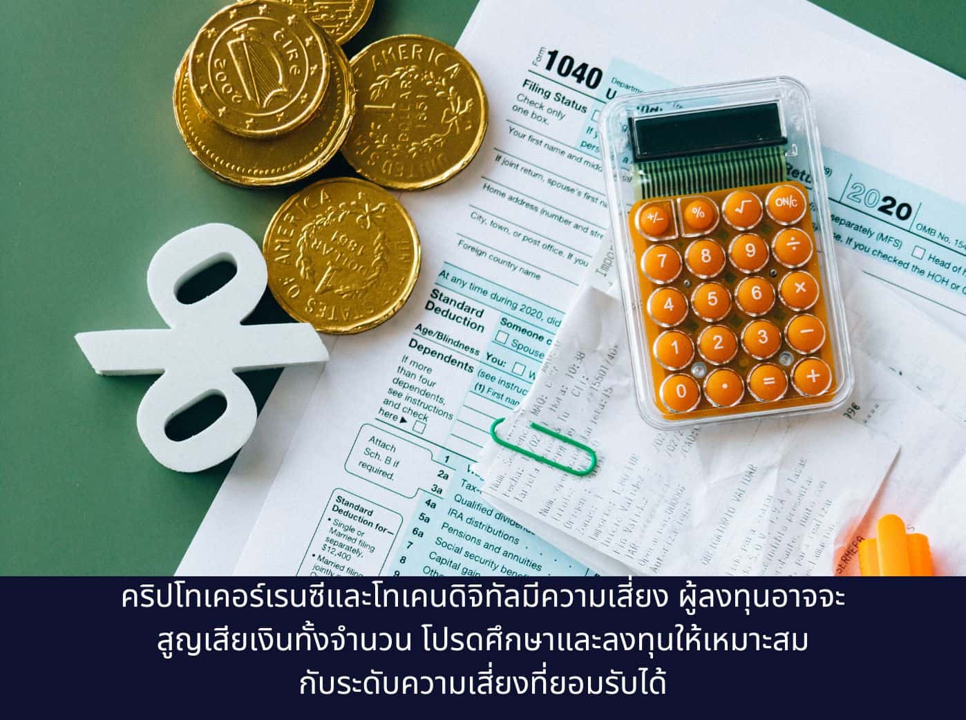 Tax Documents on the Table