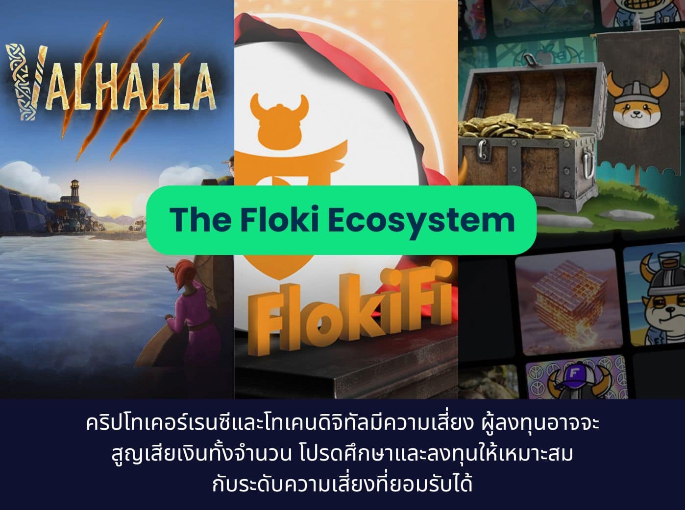 The Floki Ecosystem