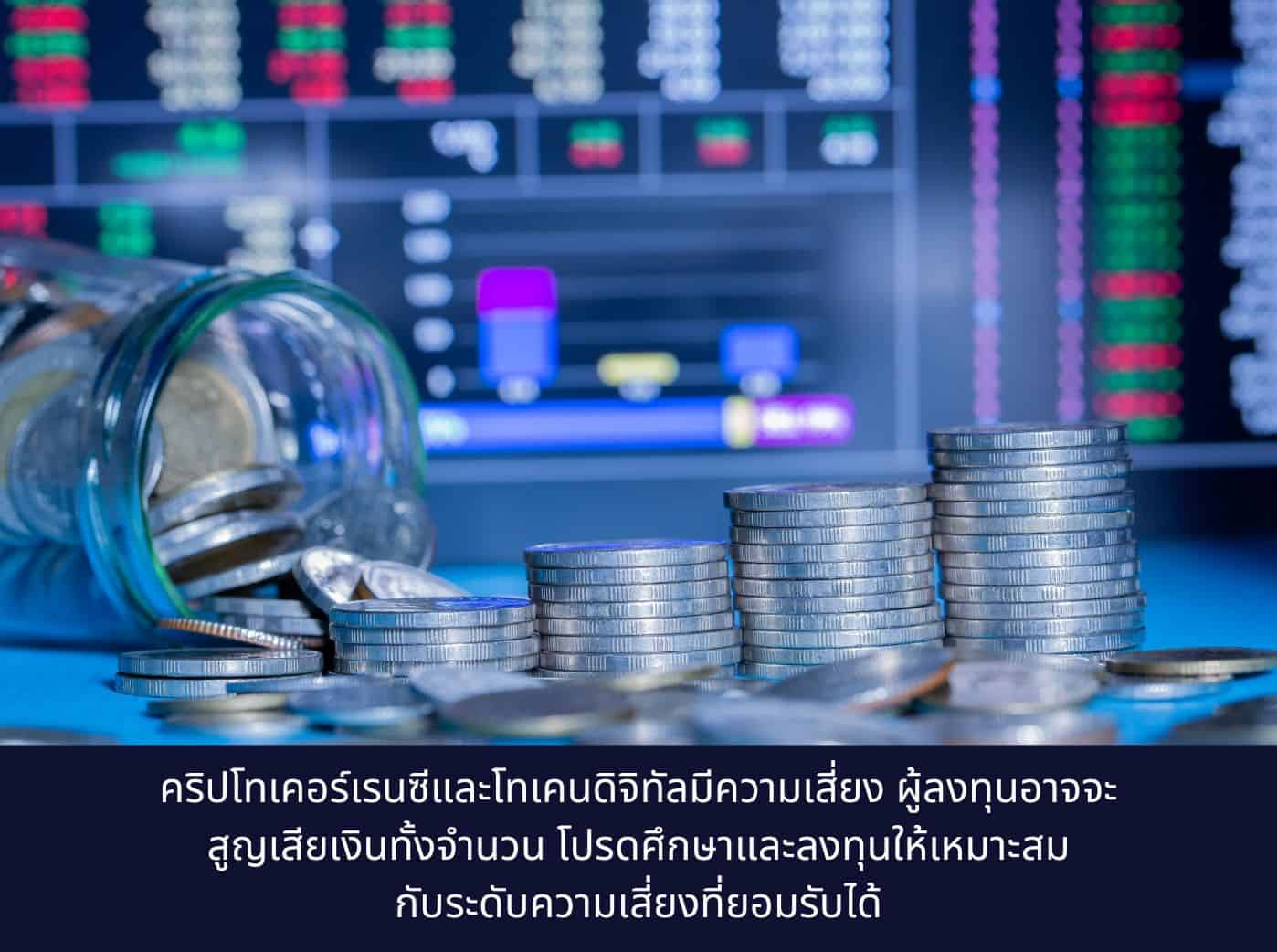 The close up of the five rows coins