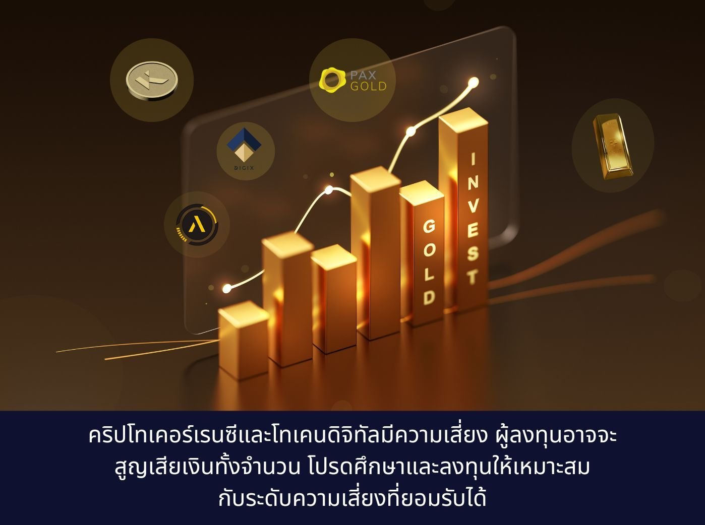 Top Gold Coin investment