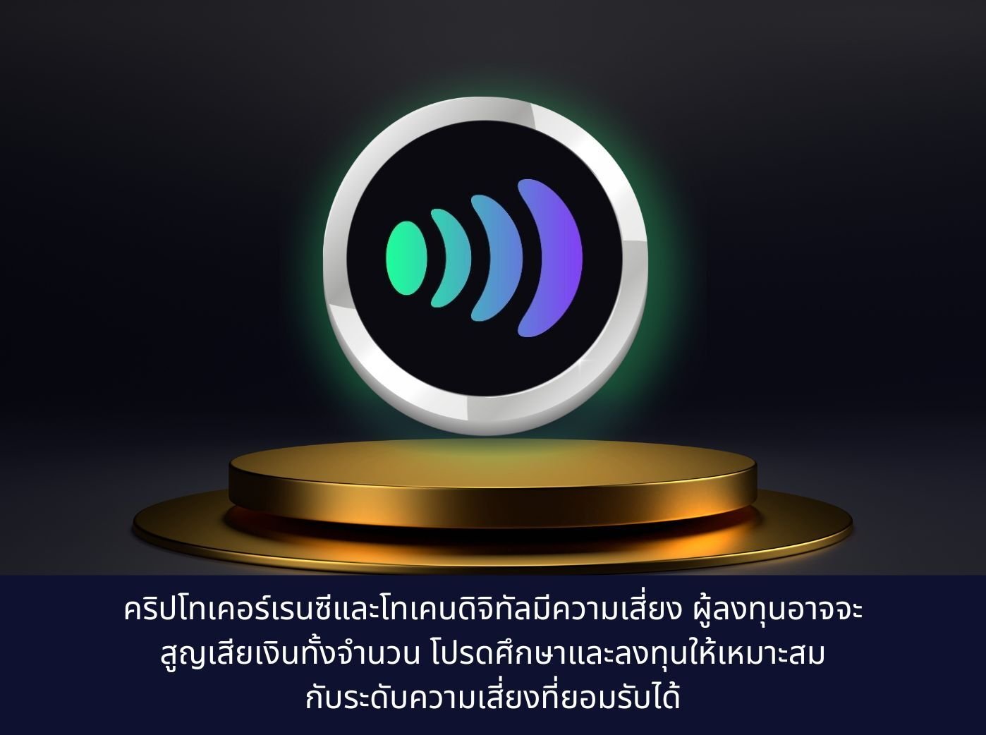 ULTRON (ULX) Price Prediction