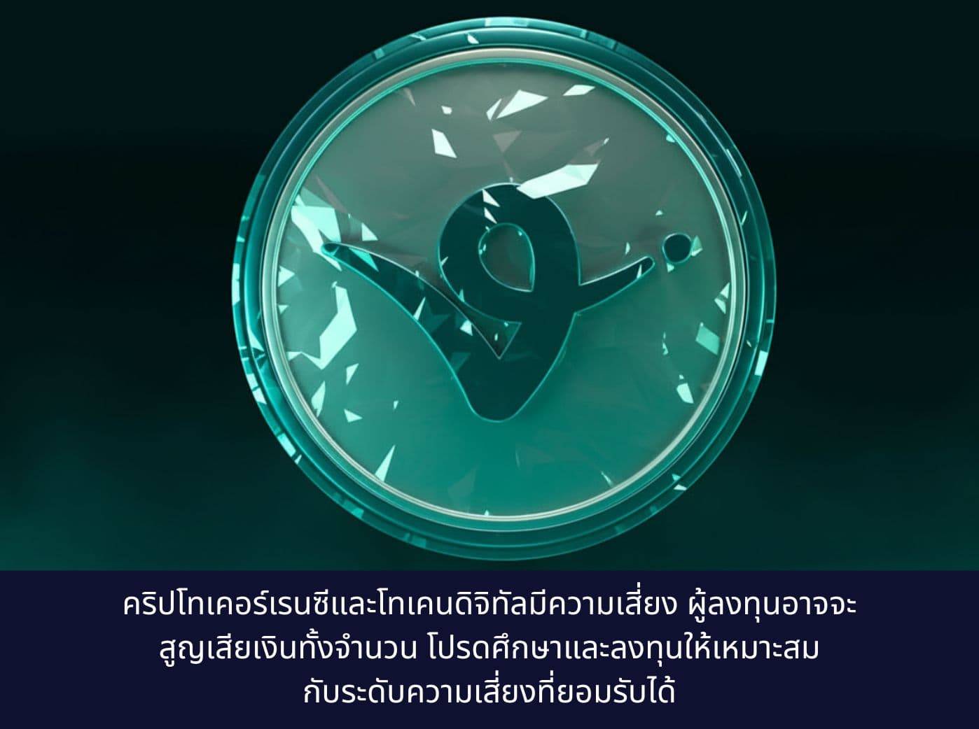 Virtual Protocol (VIRTUAL)