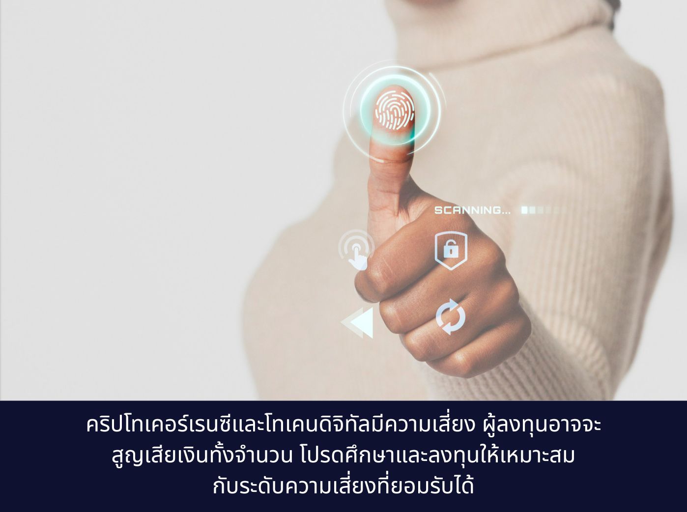 Woman scanning fingerprint with futuristic interface smart technology