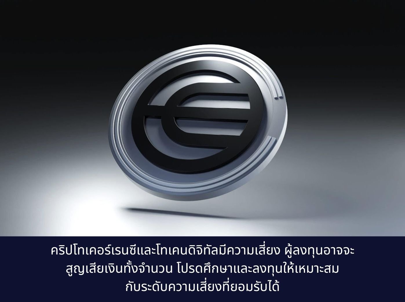 Worldcoin (WLD) price