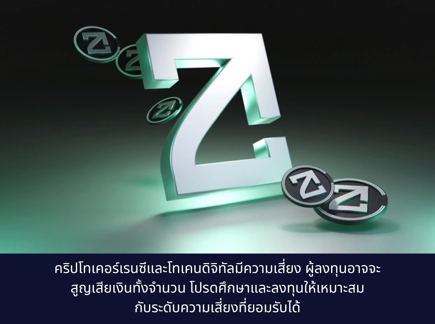 ZetaChain Price Prediction