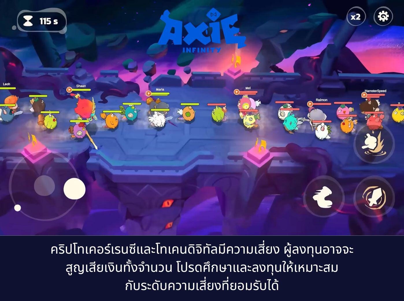 axie infinity battle game