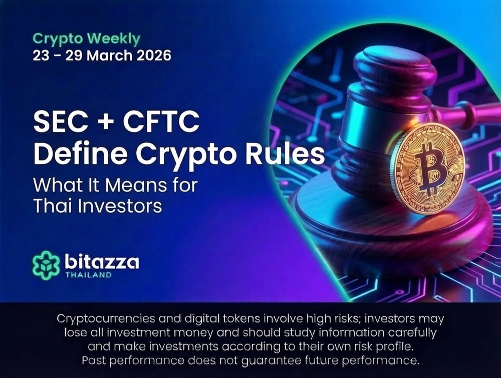 U.S. SEC Rules Most Cryptocurrencies Are Not Securities