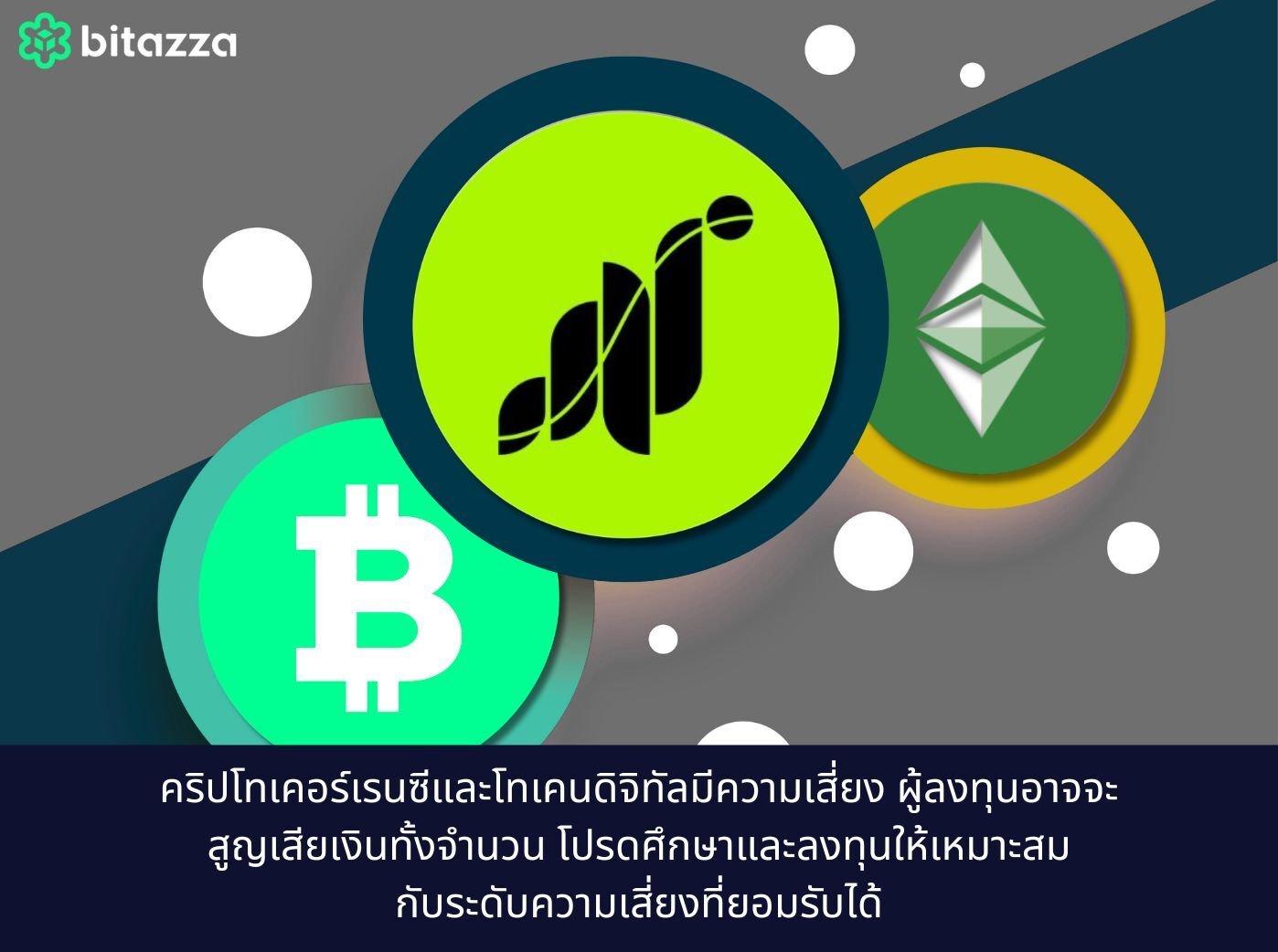 compare Grass coin, bitcoin and Ethereum