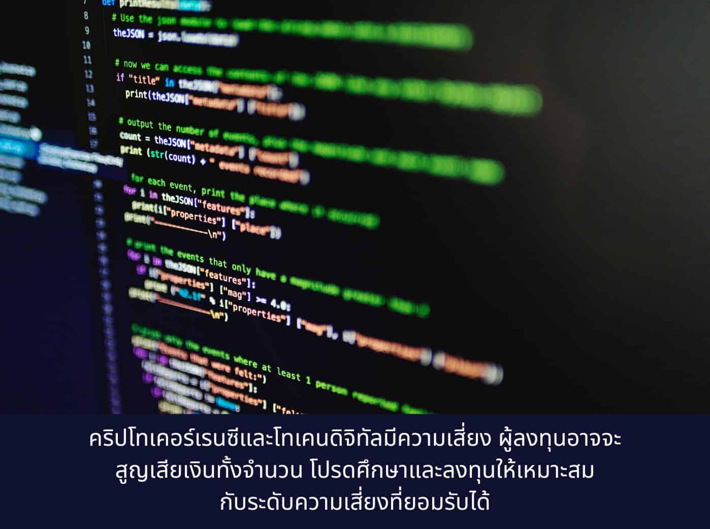 protocol code languages