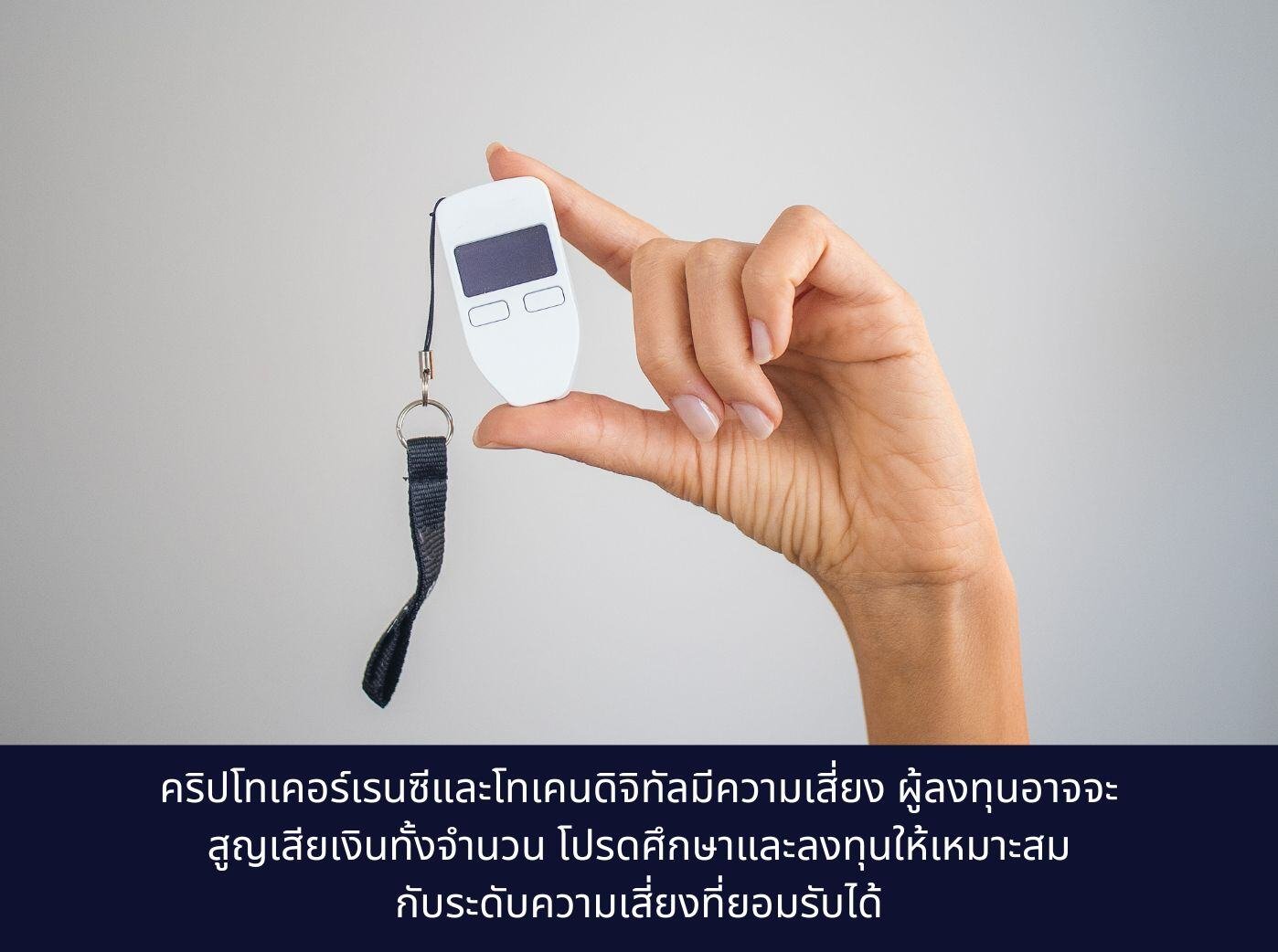 recommended hardware wallet