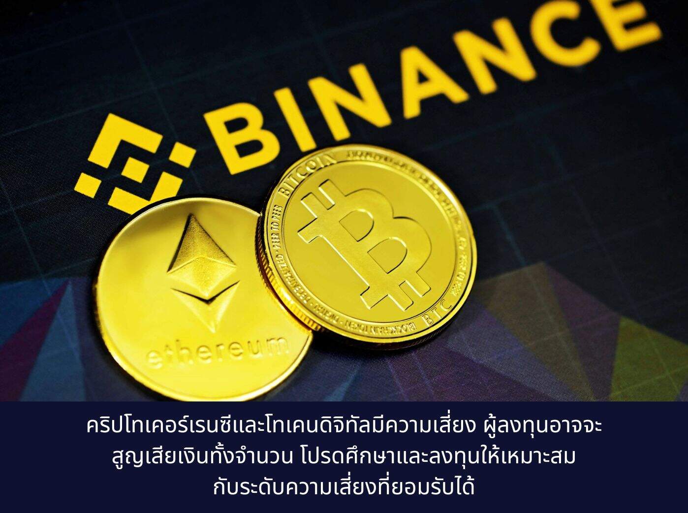two gold bitcoins sitting next to a binance sign