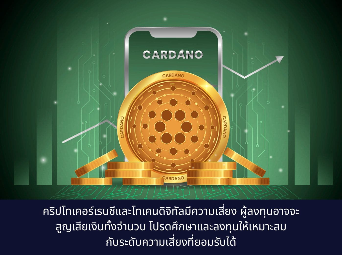 what is ada coin