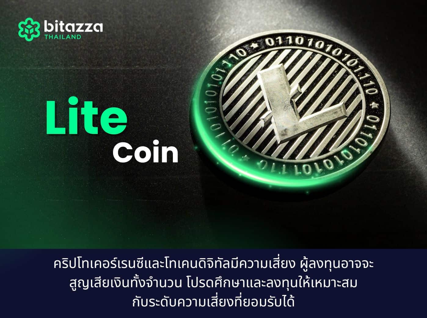 litecoin